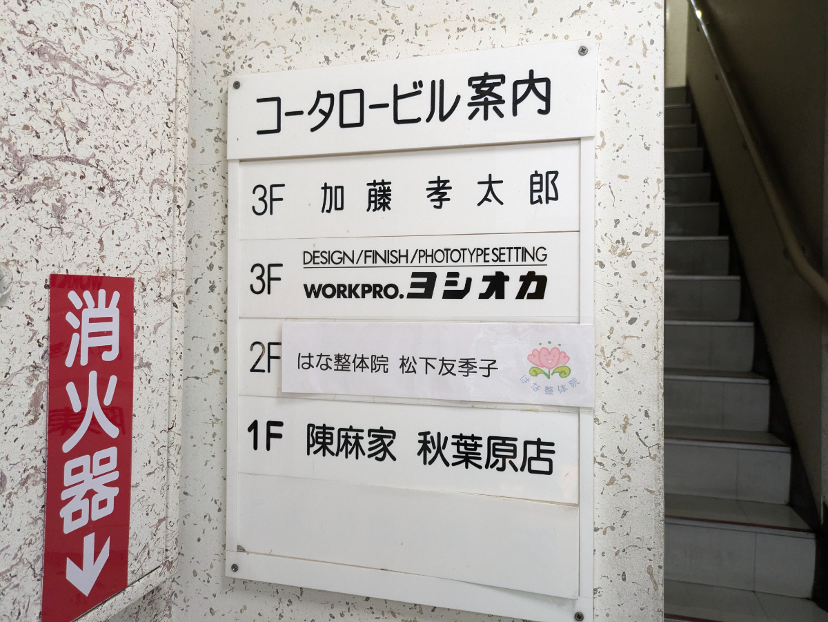 fresh/building/J00100401688_67