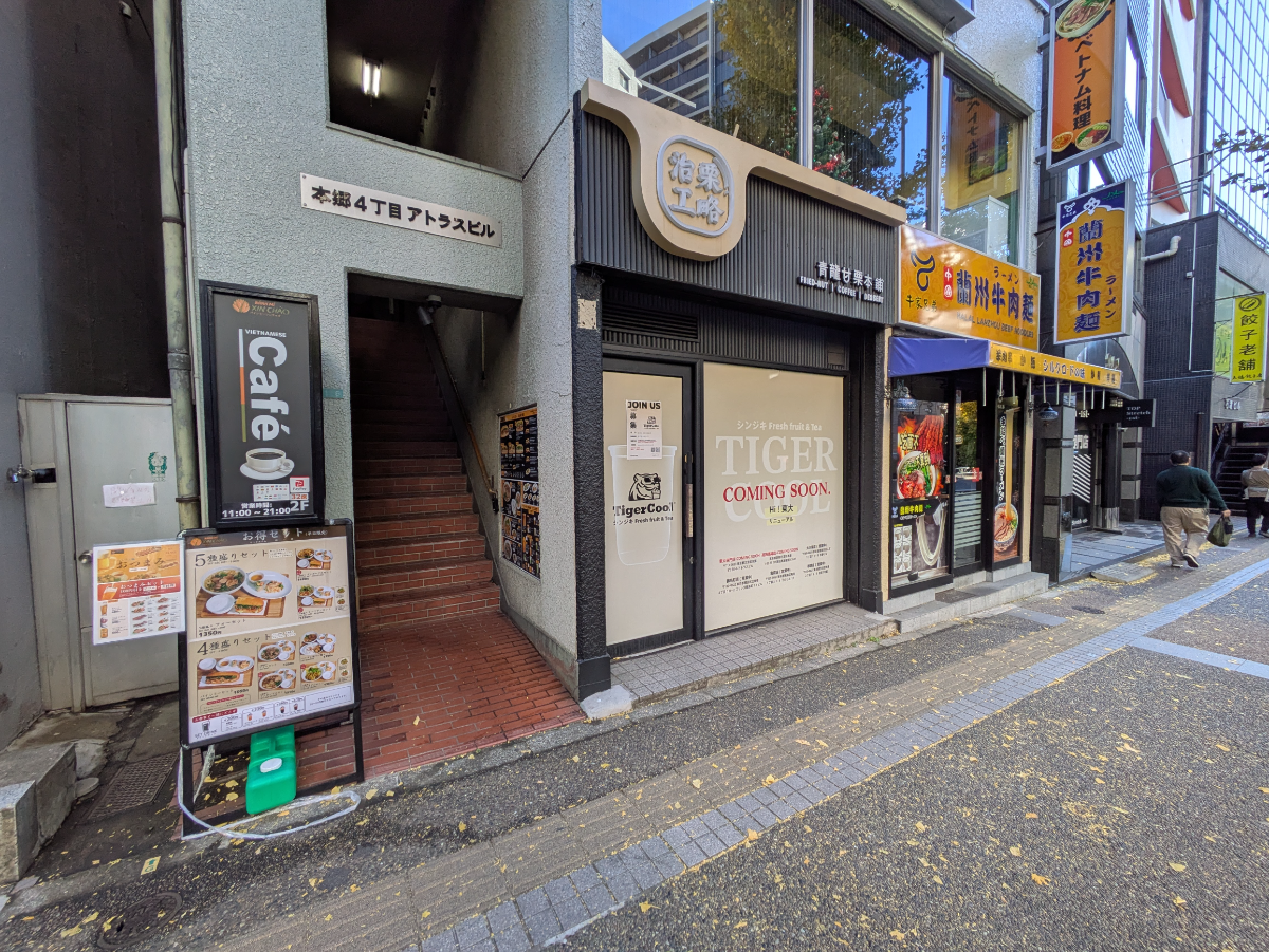 fresh/building/J00100401689_12