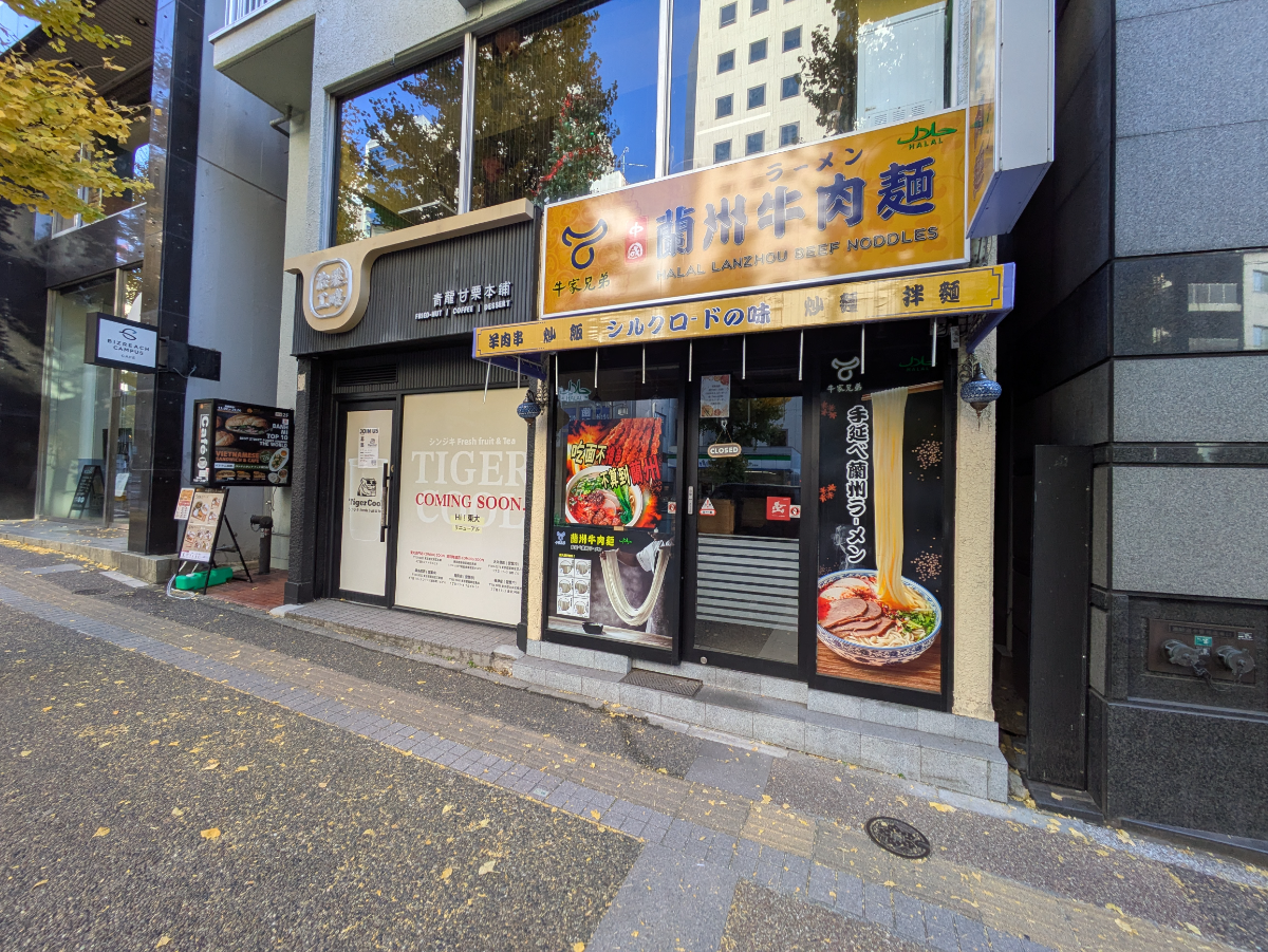 fresh/building/J00100401689_13