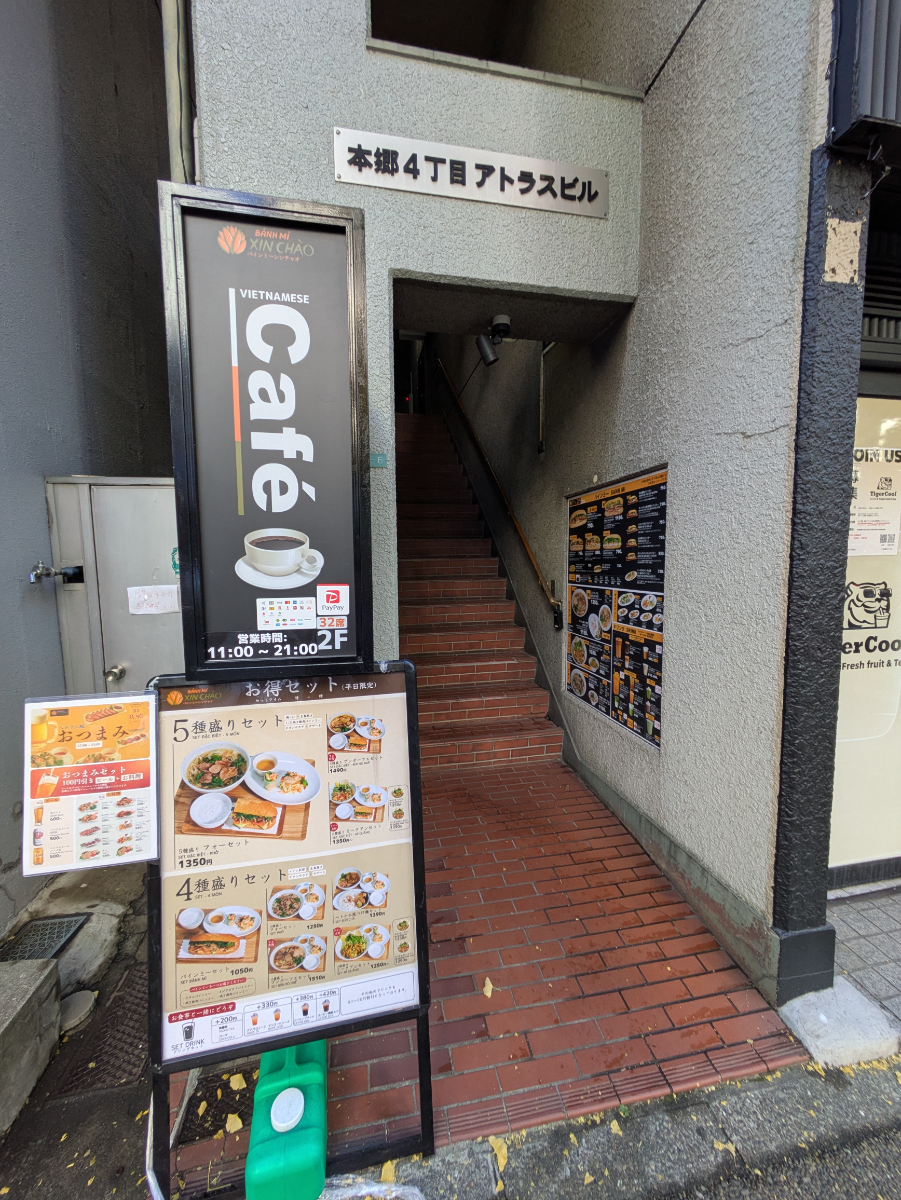 fresh/building/J00100401689_9