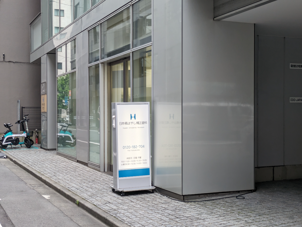 fresh/building/J00100401690_16