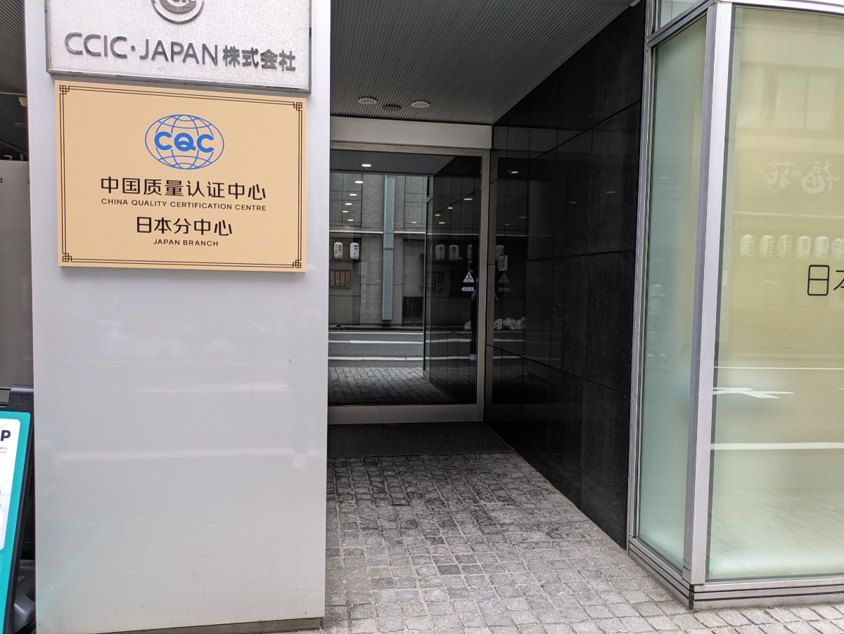 fresh/building/J00100401690_3