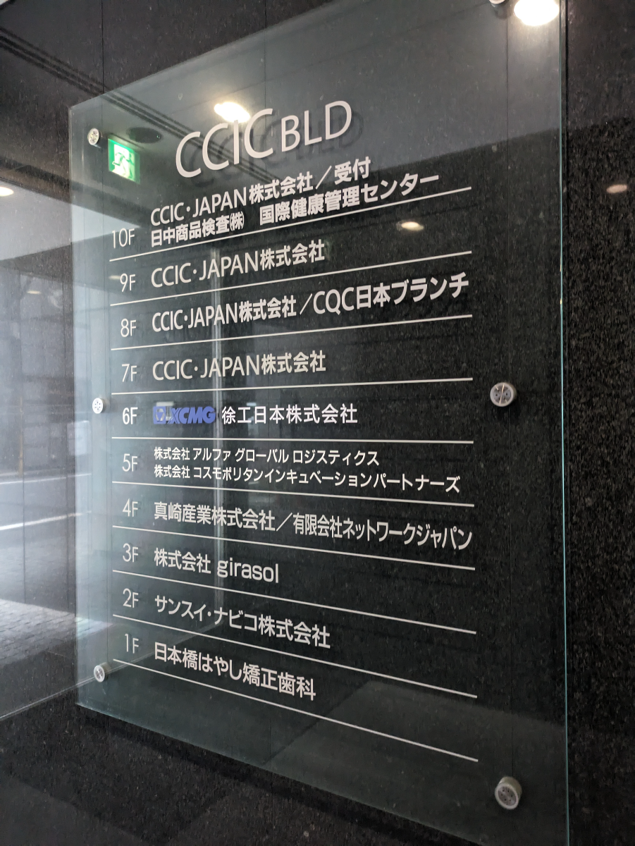 fresh/building/J00100401690_67