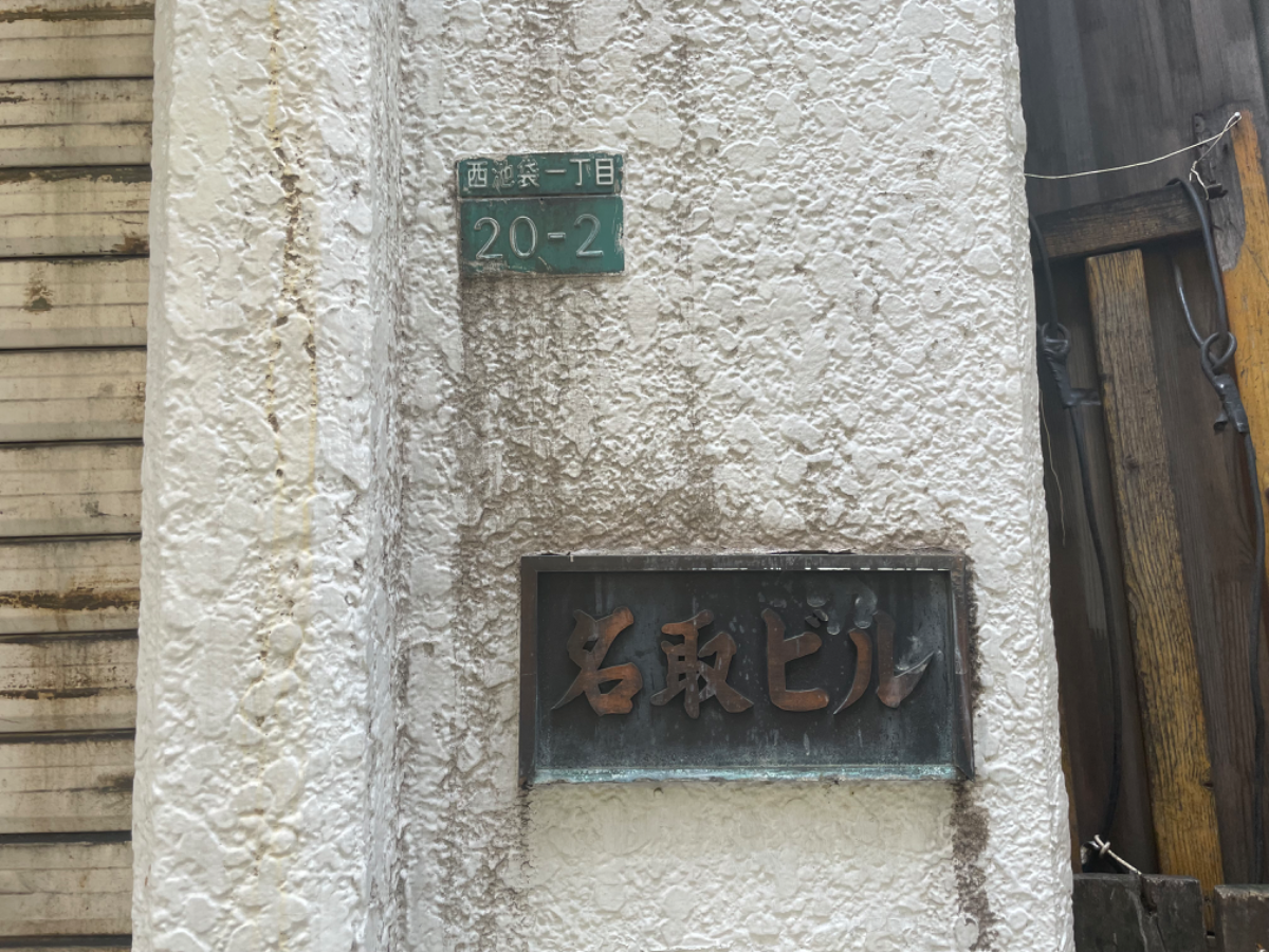 fresh/building/J00100401696_7