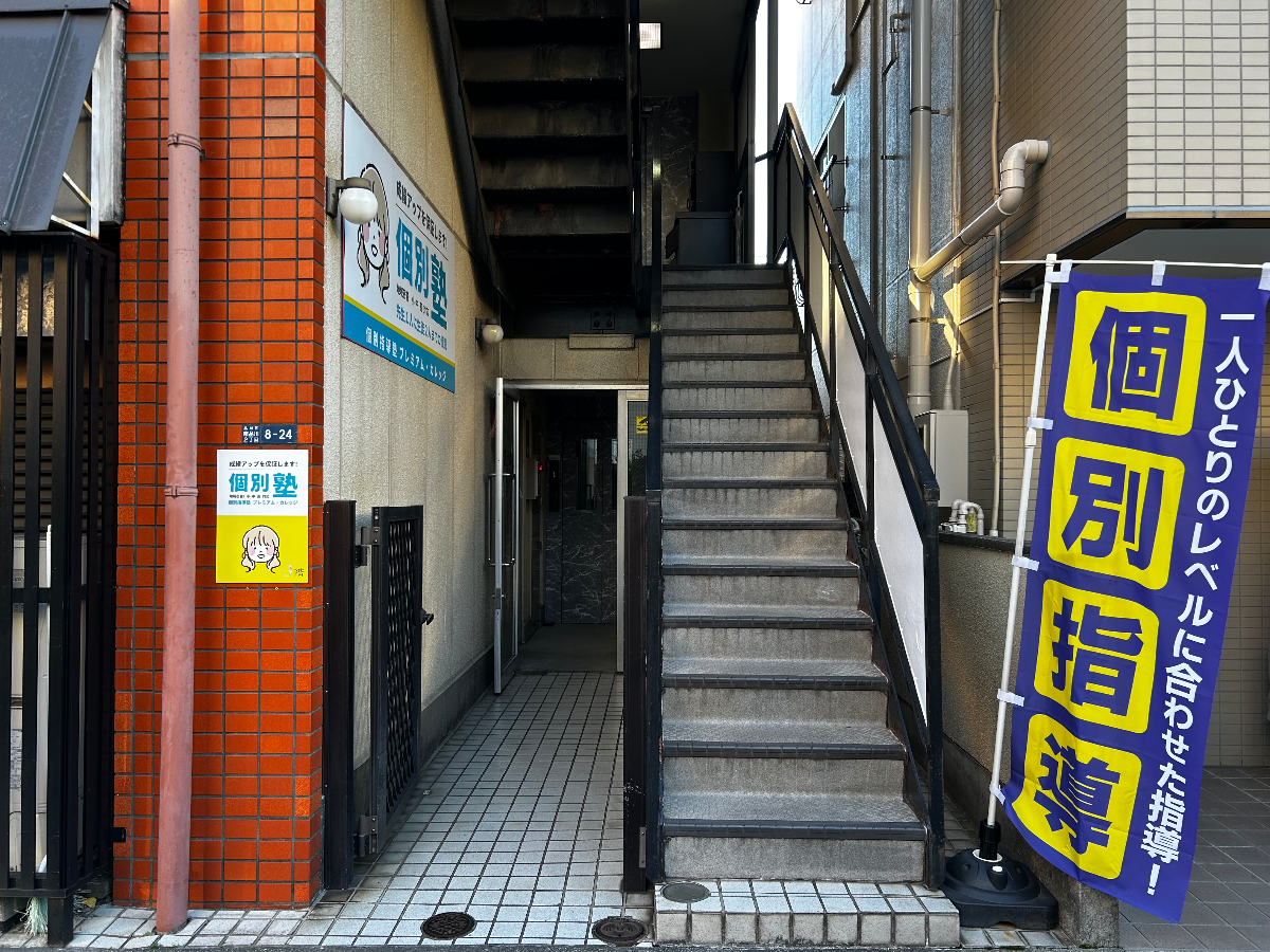 fresh/building/J00100401701_3