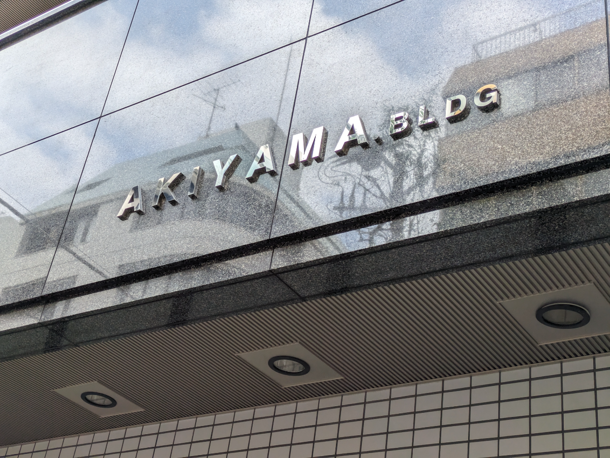 fresh/building/J00100401705_9