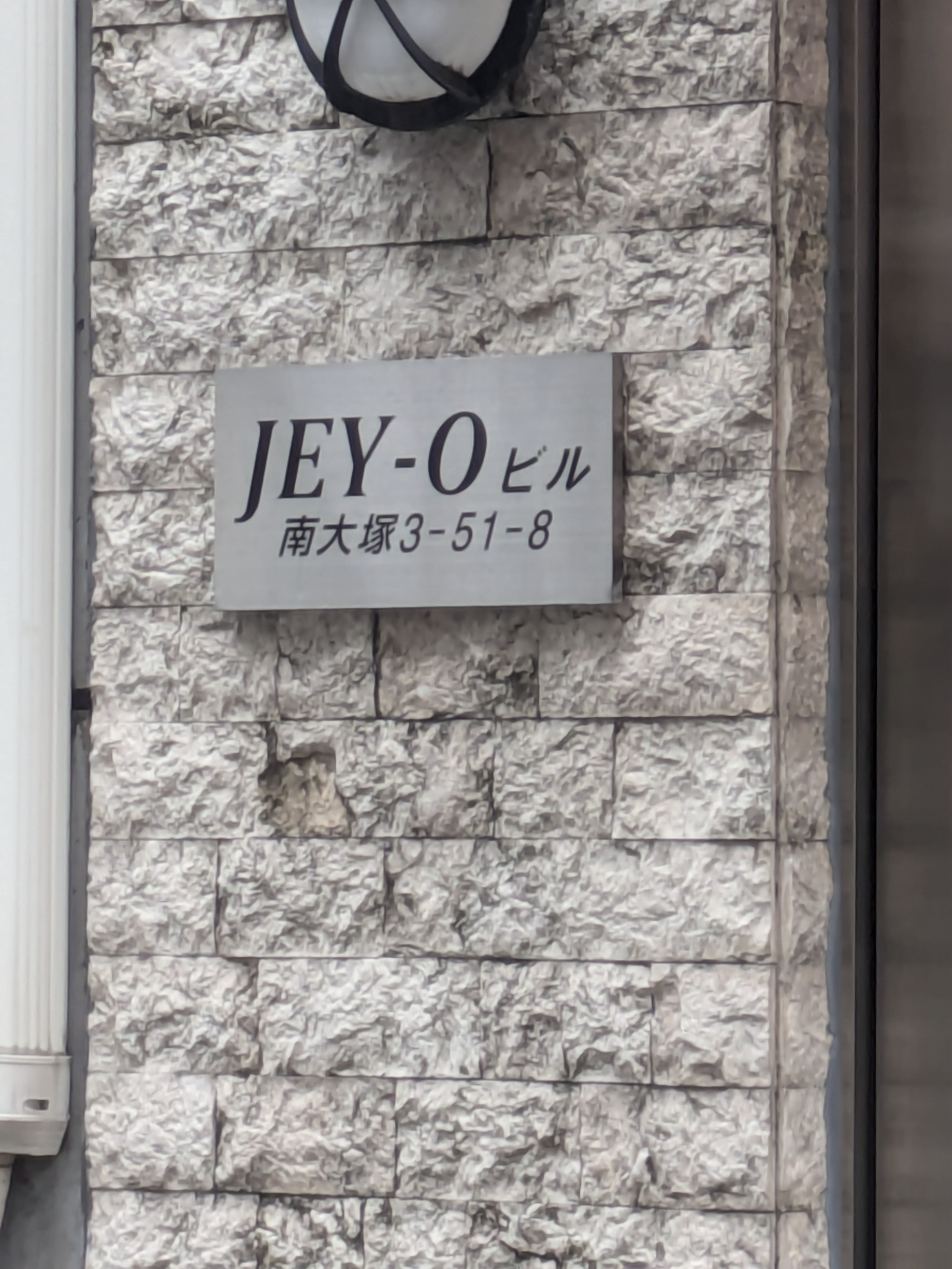 fresh/building/J00100401709_7