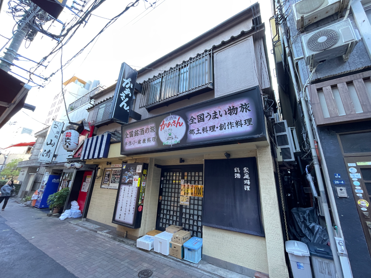 fresh/building/J00100401710_1