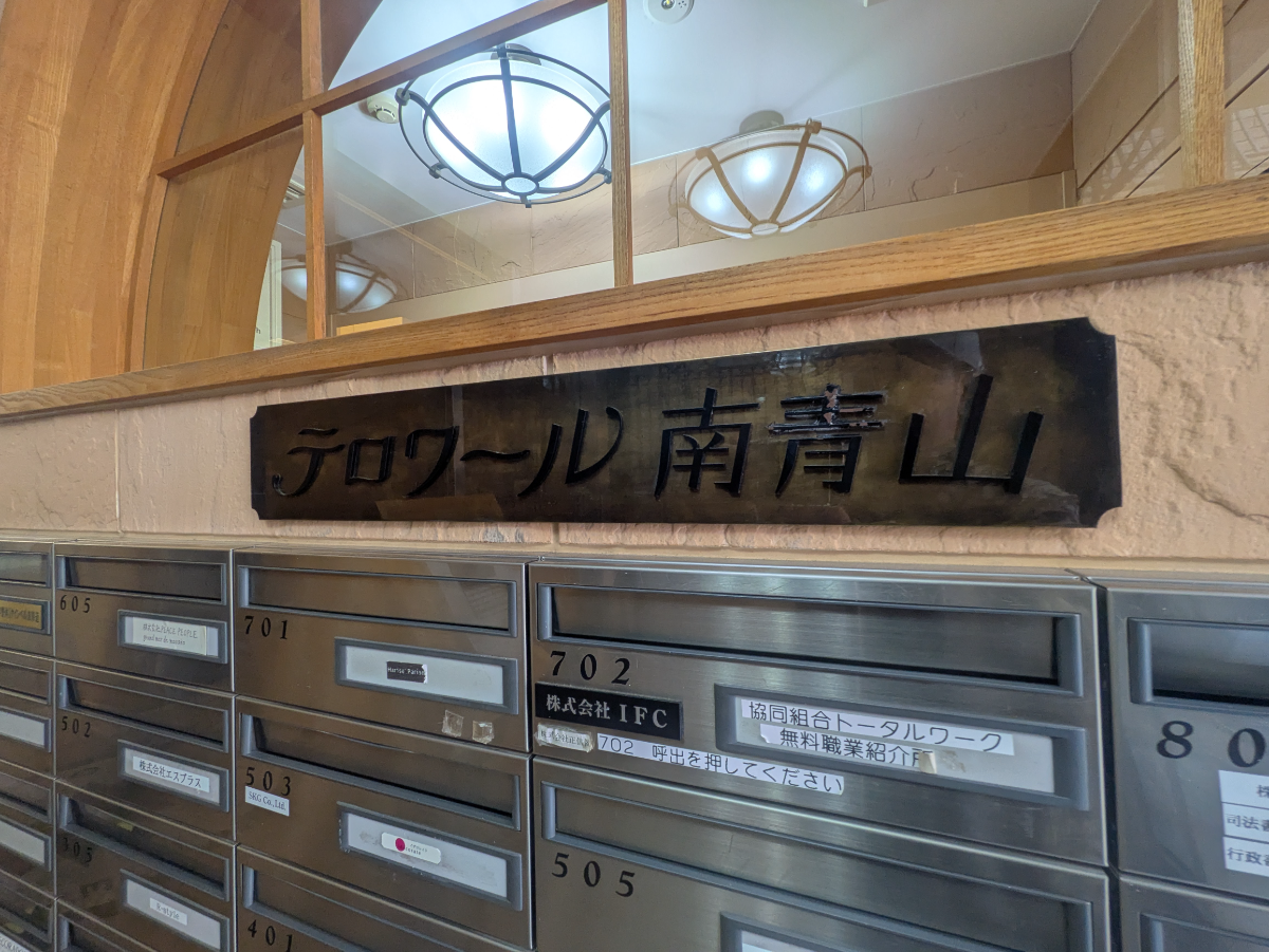 fresh/building/J00100401713_9