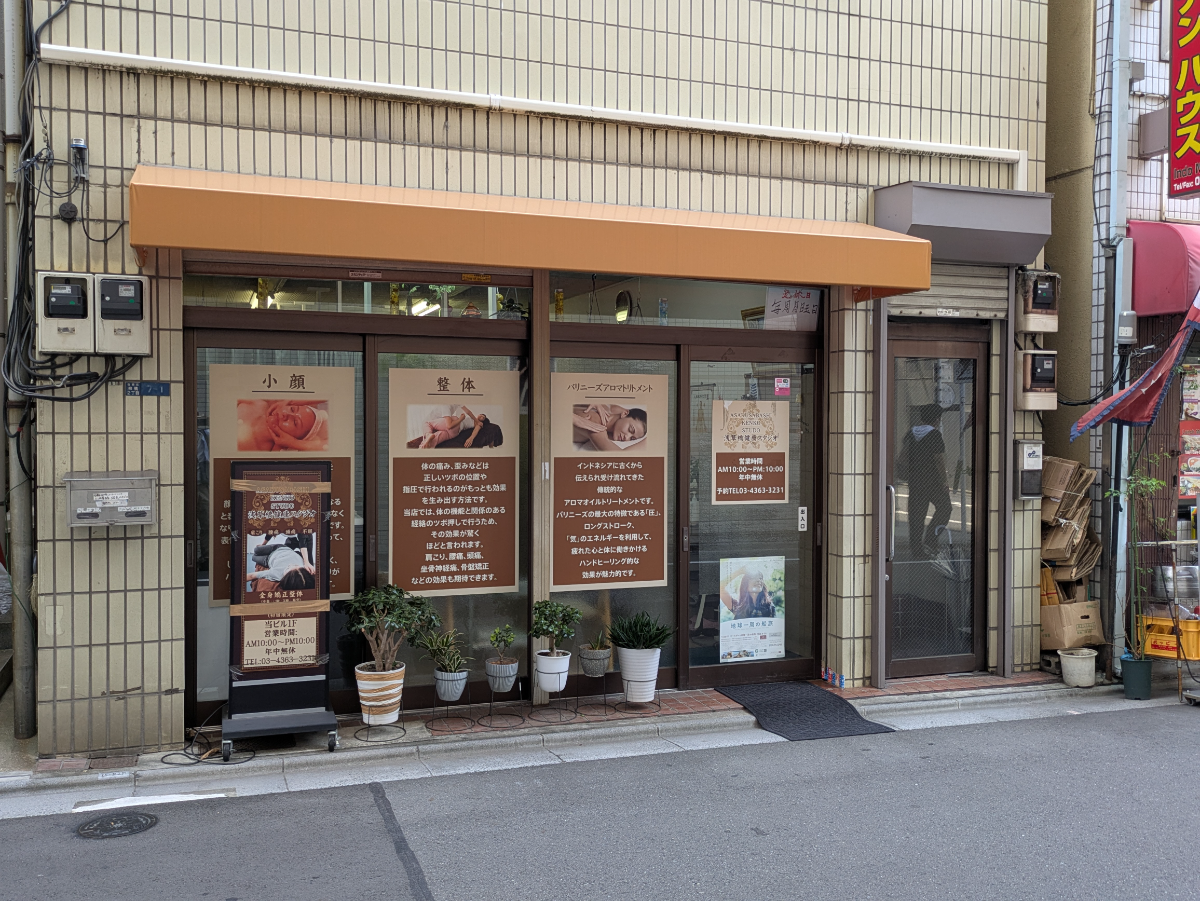 fresh/building/J00100401728_11