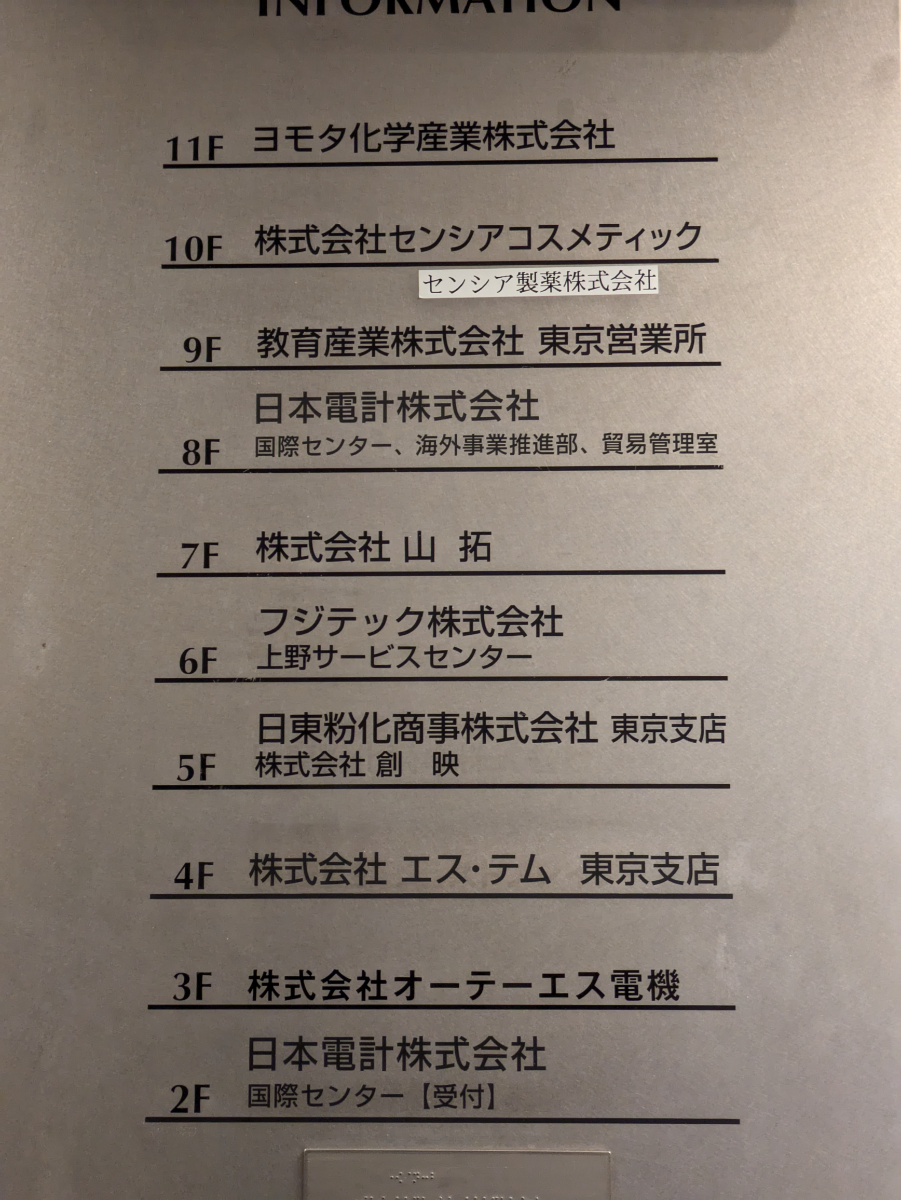 fresh/building/J00100401730_67