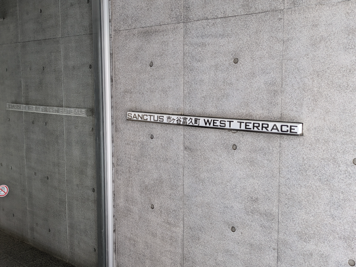fresh/building/J00100401740_11
