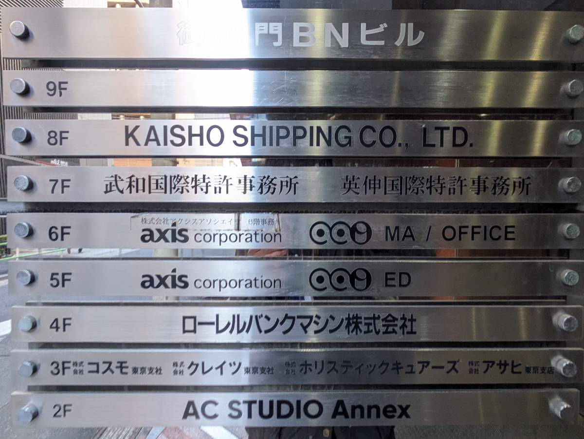 fresh/building/J00100401751_67