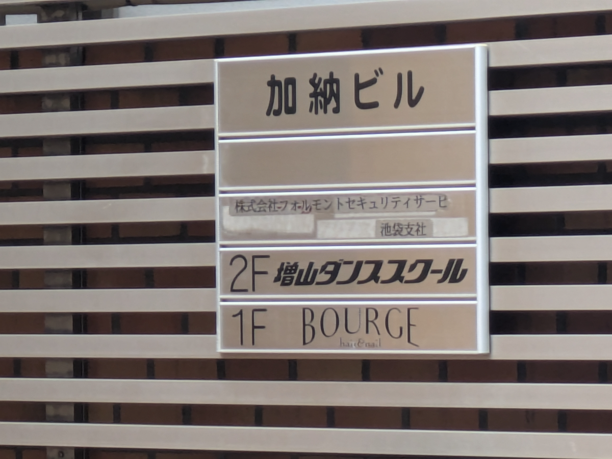 fresh/building/J00100401752_67