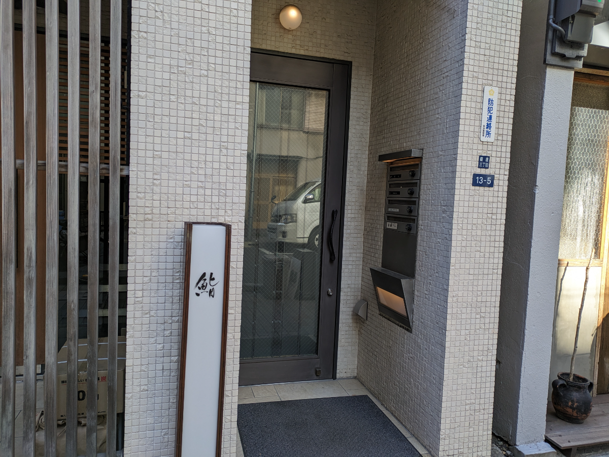 fresh/building/J00100401754_3
