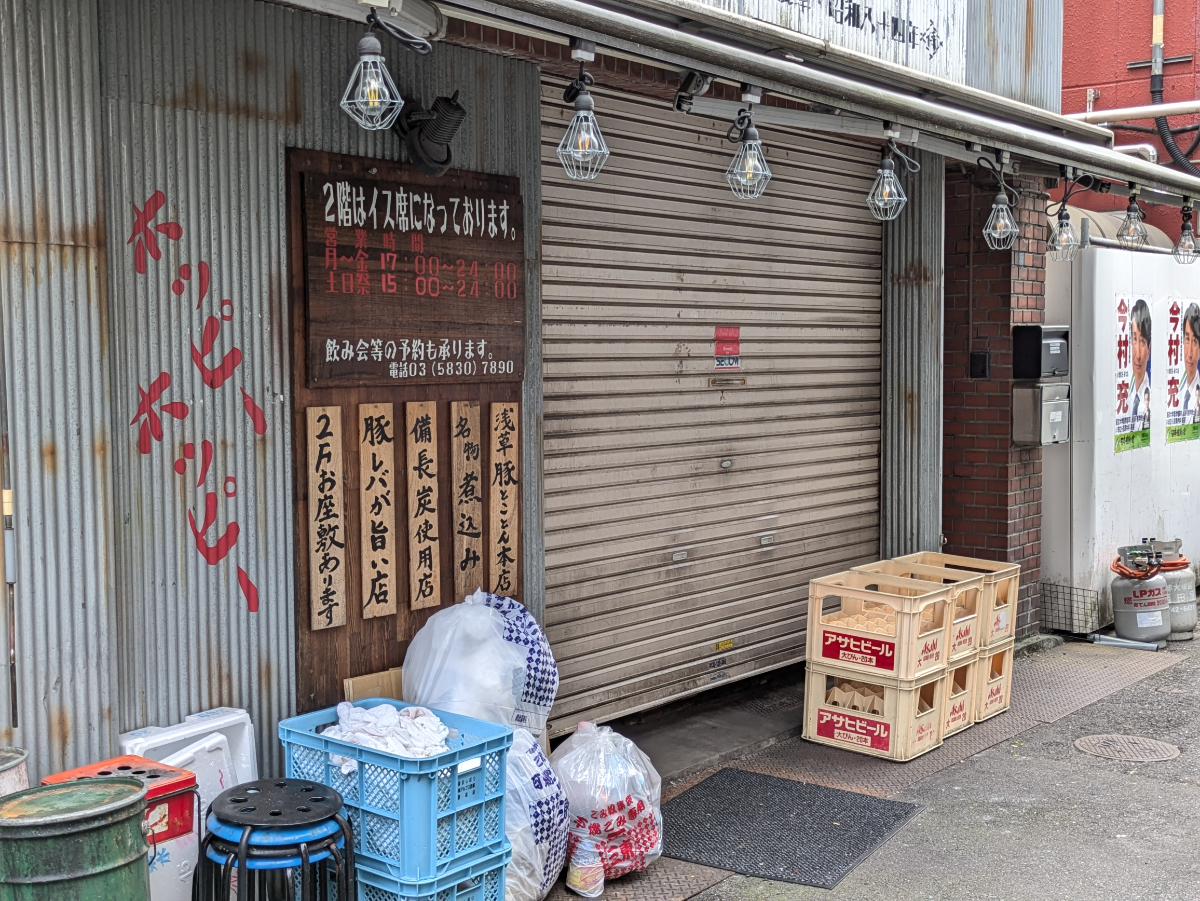 fresh/building/J00100401756_11