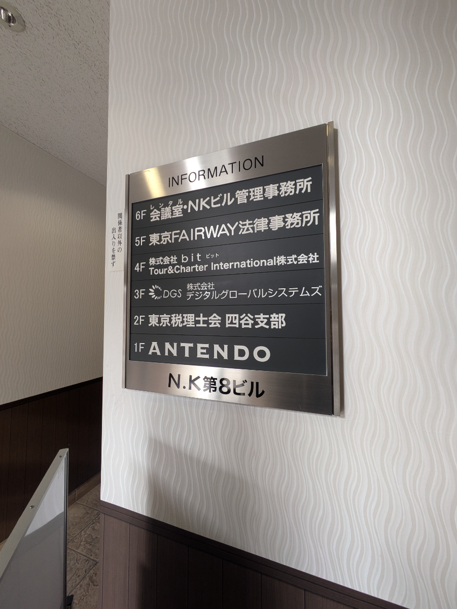 fresh/building/J00100401762_67