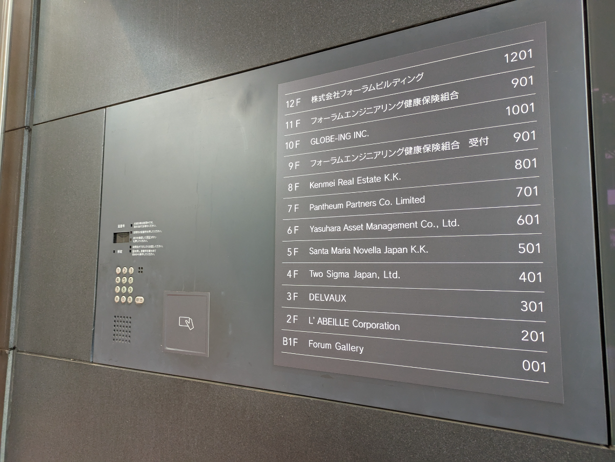 fresh/building/J00100401767_67