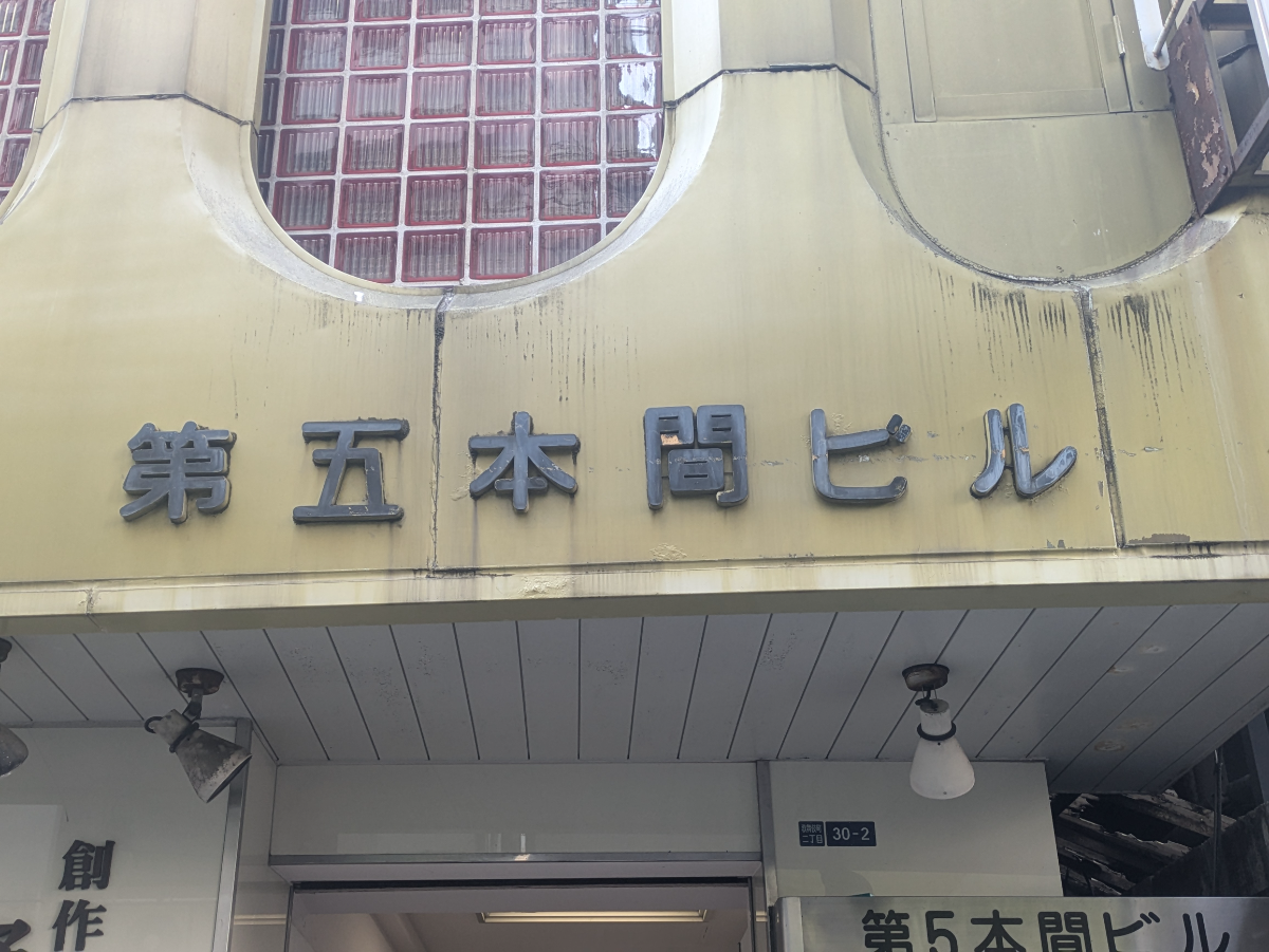 fresh/building/J00100401781_8