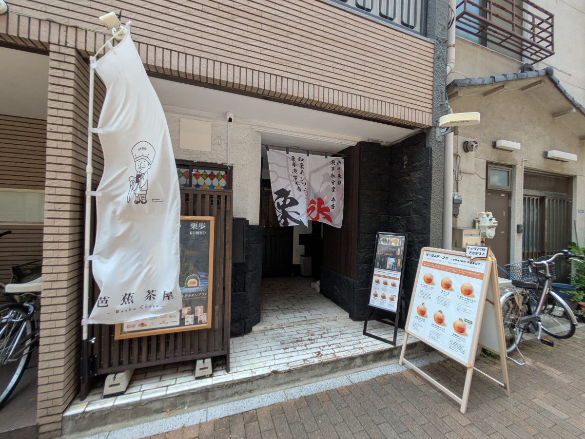 fresh/building/J00100401787_10