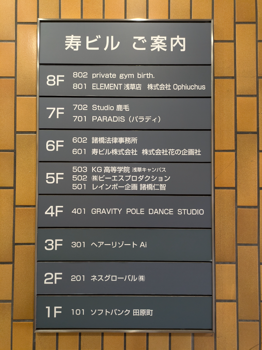 fresh/building/J00100401805_67