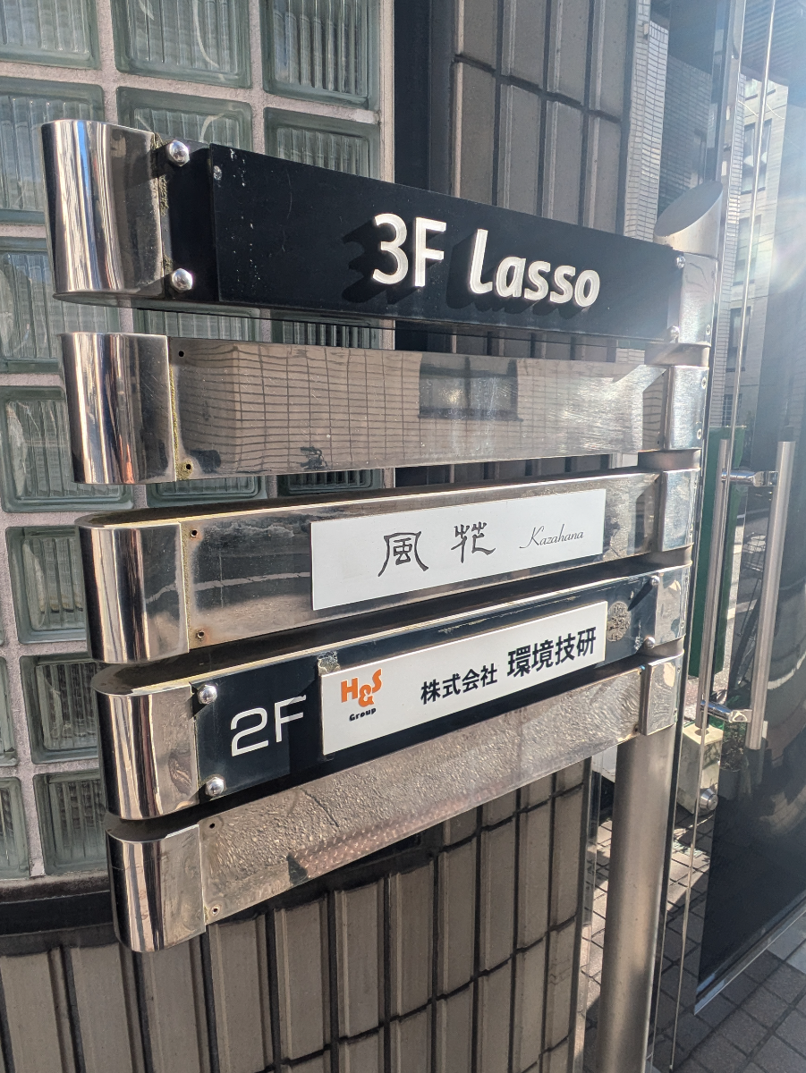 fresh/building/J00100401808_67