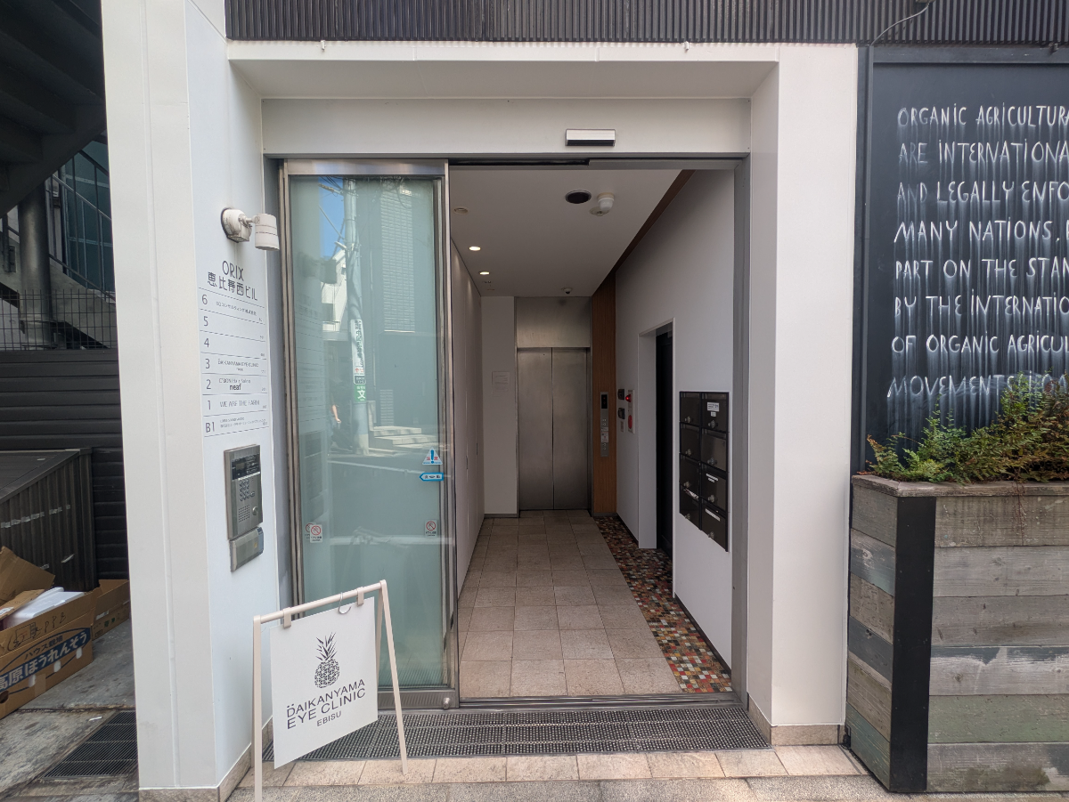 fresh/building/J00100401818_3