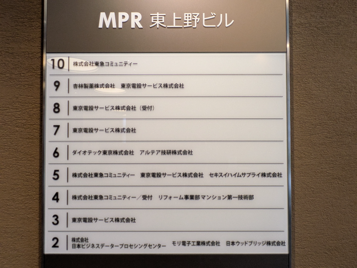 fresh/building/J00100401821_67