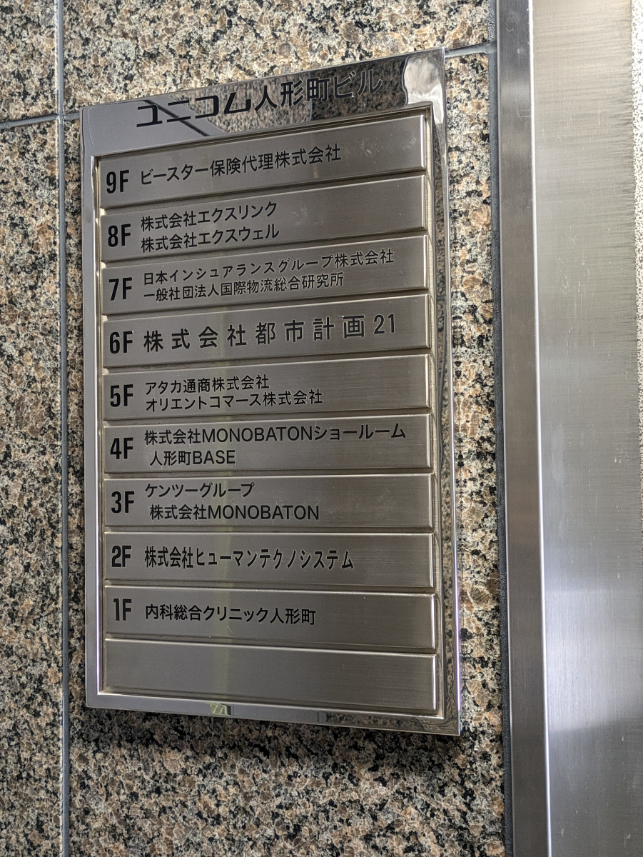 fresh/building/J00100401822_67