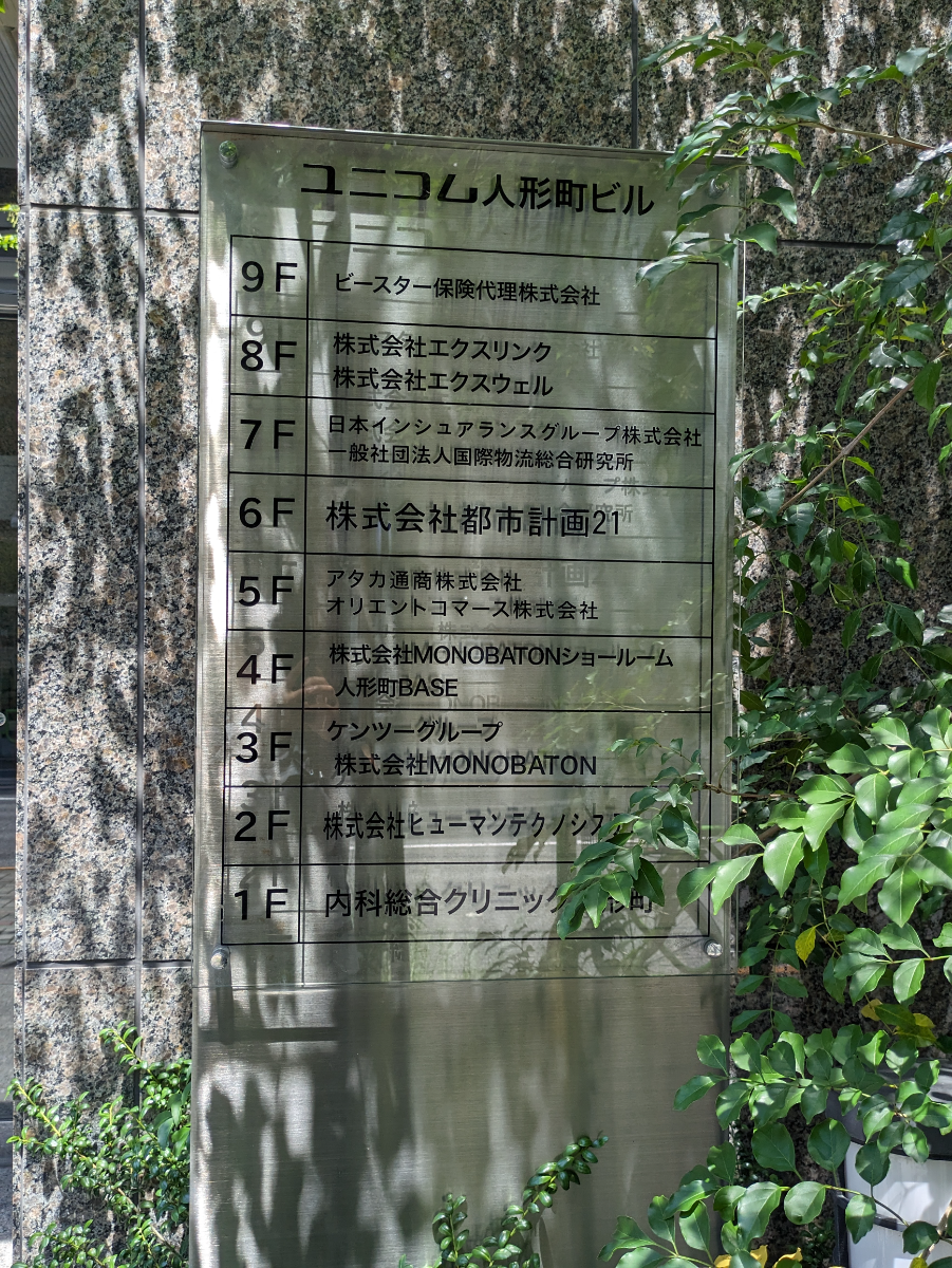 fresh/building/J00100401822_8
