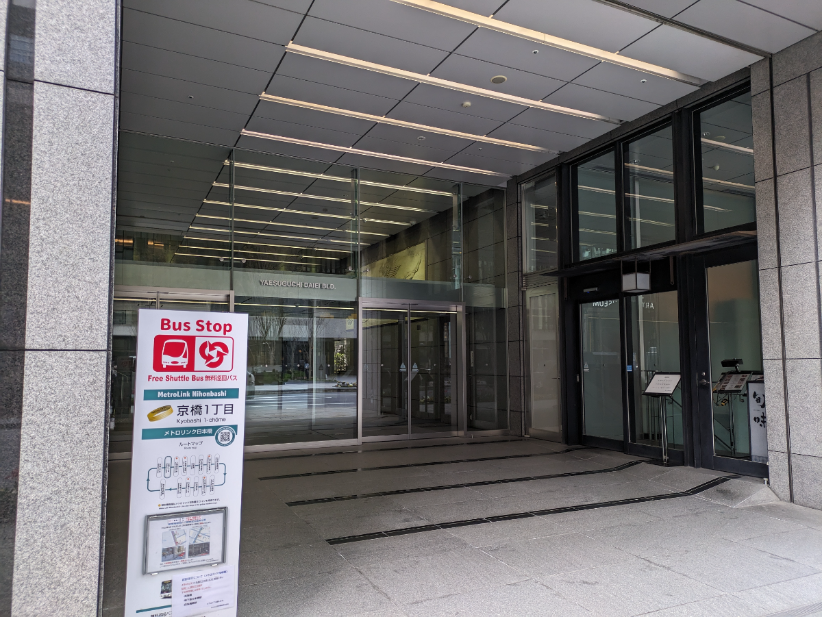 fresh/building/J00100401828_3