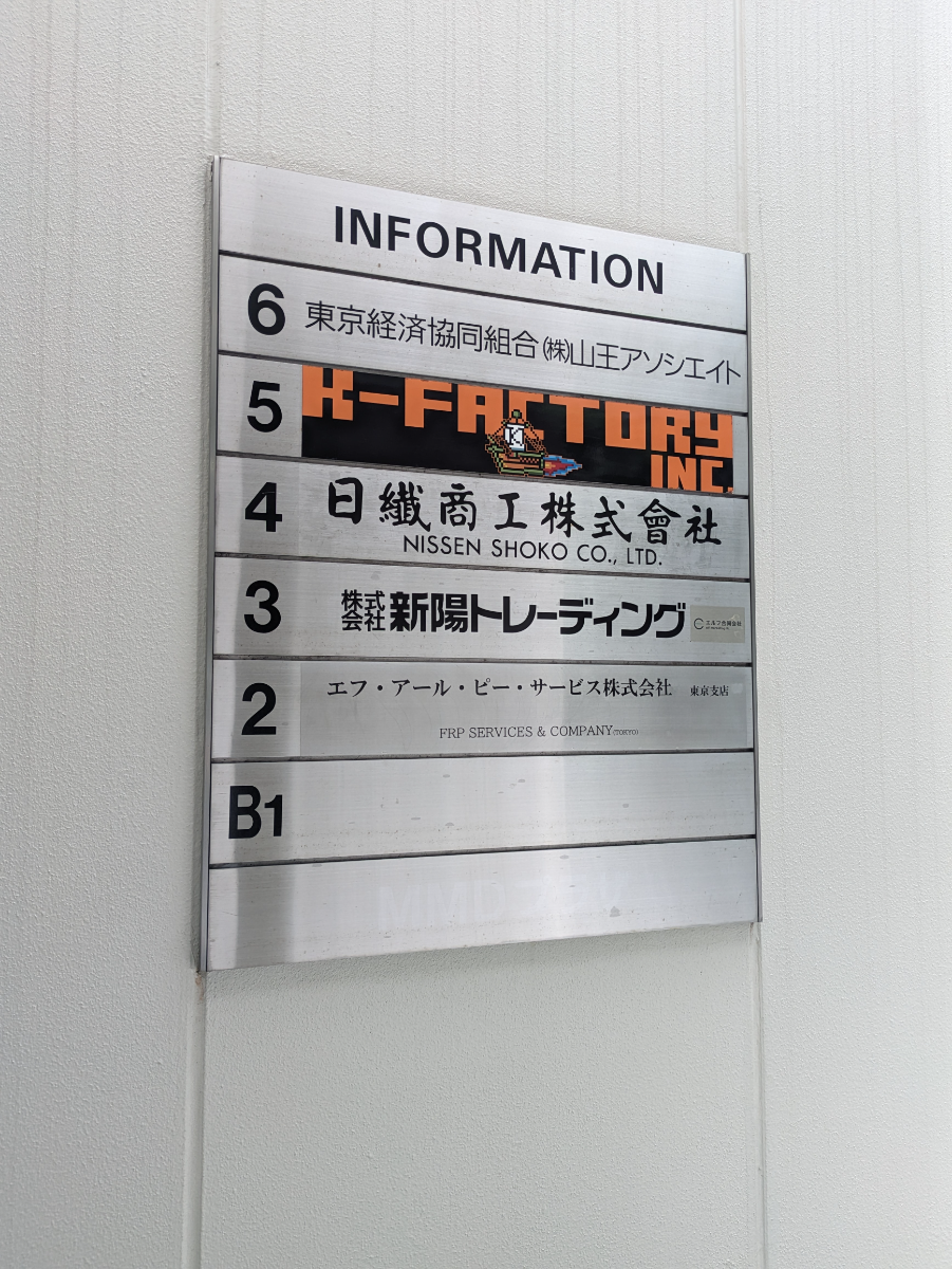 fresh/building/J00100401831_67