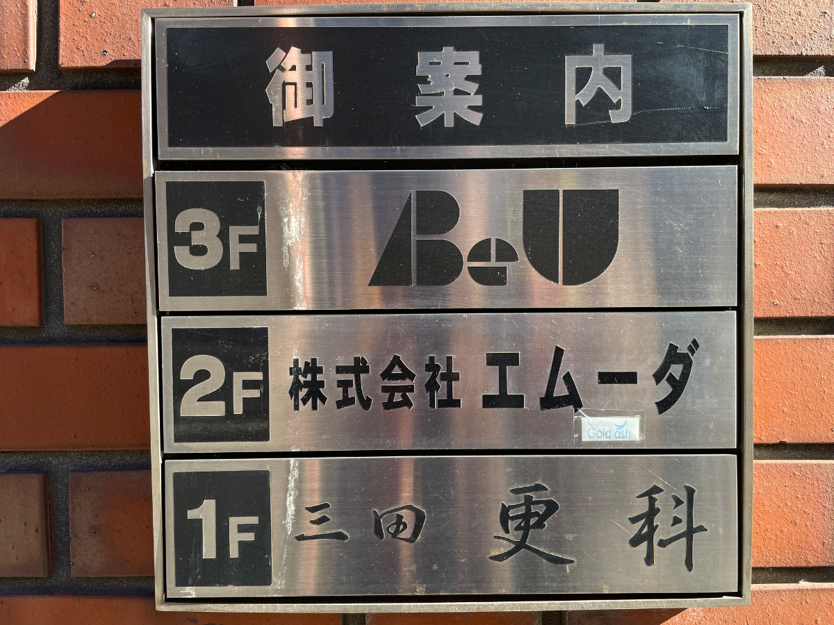 fresh/building/J00100401833_67