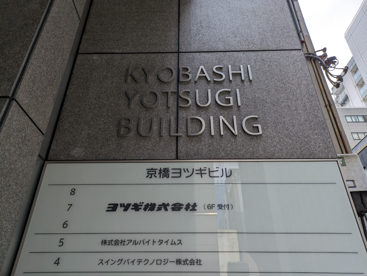 fresh/building/J00100401842_11
