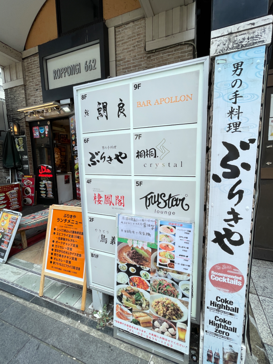 fresh/building/J00100401844_11