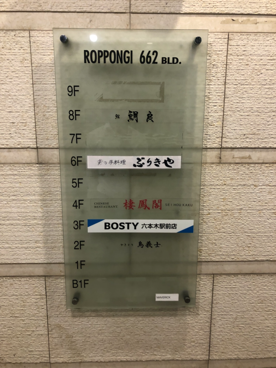 fresh/building/J00100401844_67