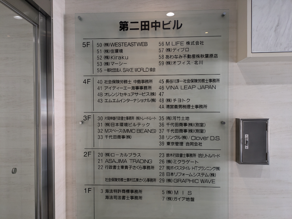 fresh/building/J00100401851_67