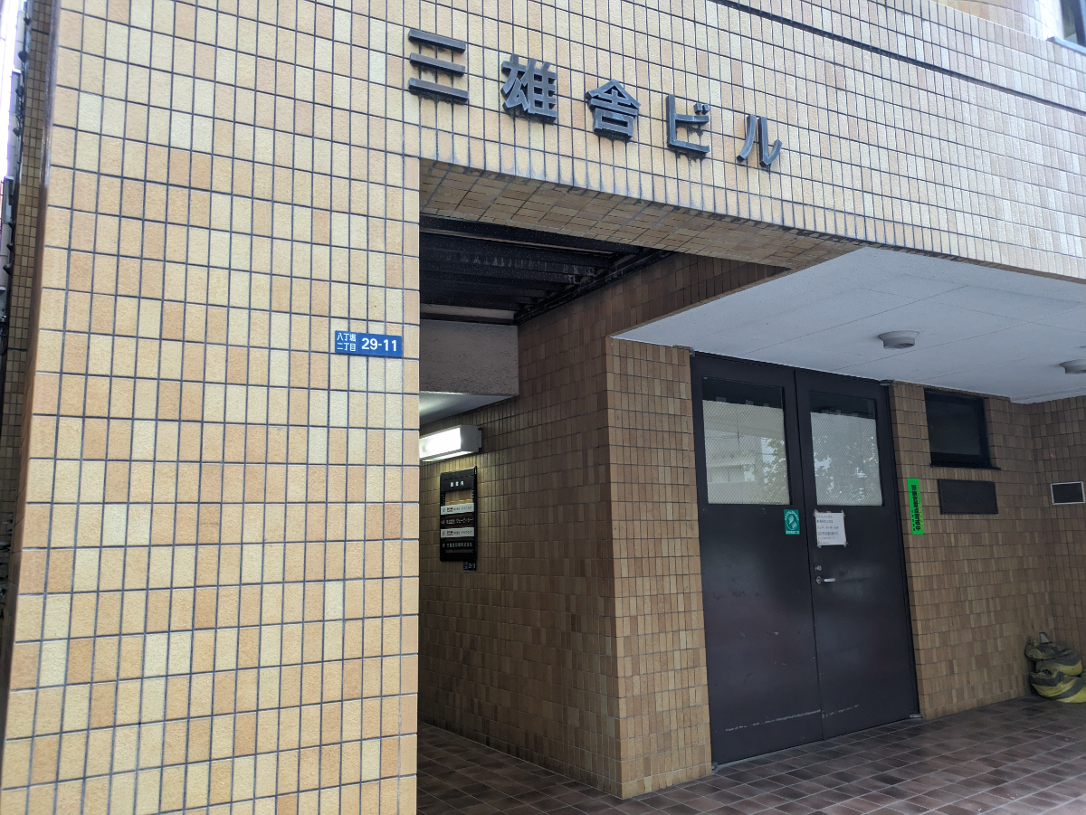 fresh/building/J00100401854_3