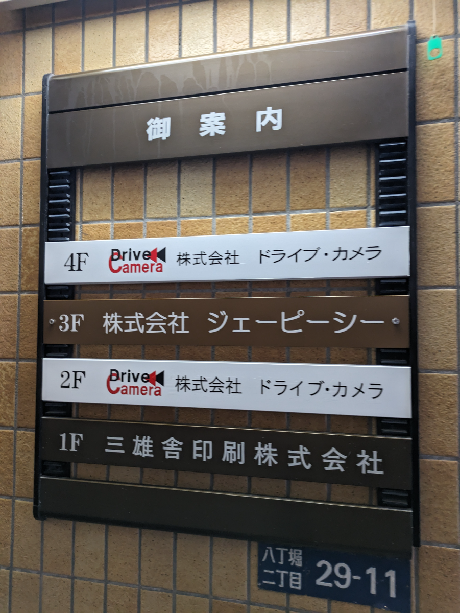 fresh/building/J00100401854_67