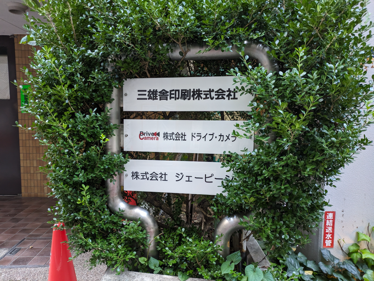 fresh/building/J00100401854_7