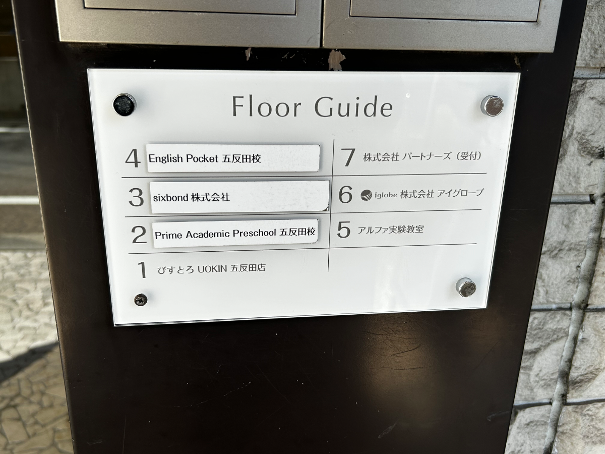 fresh/building/J00100401855_67