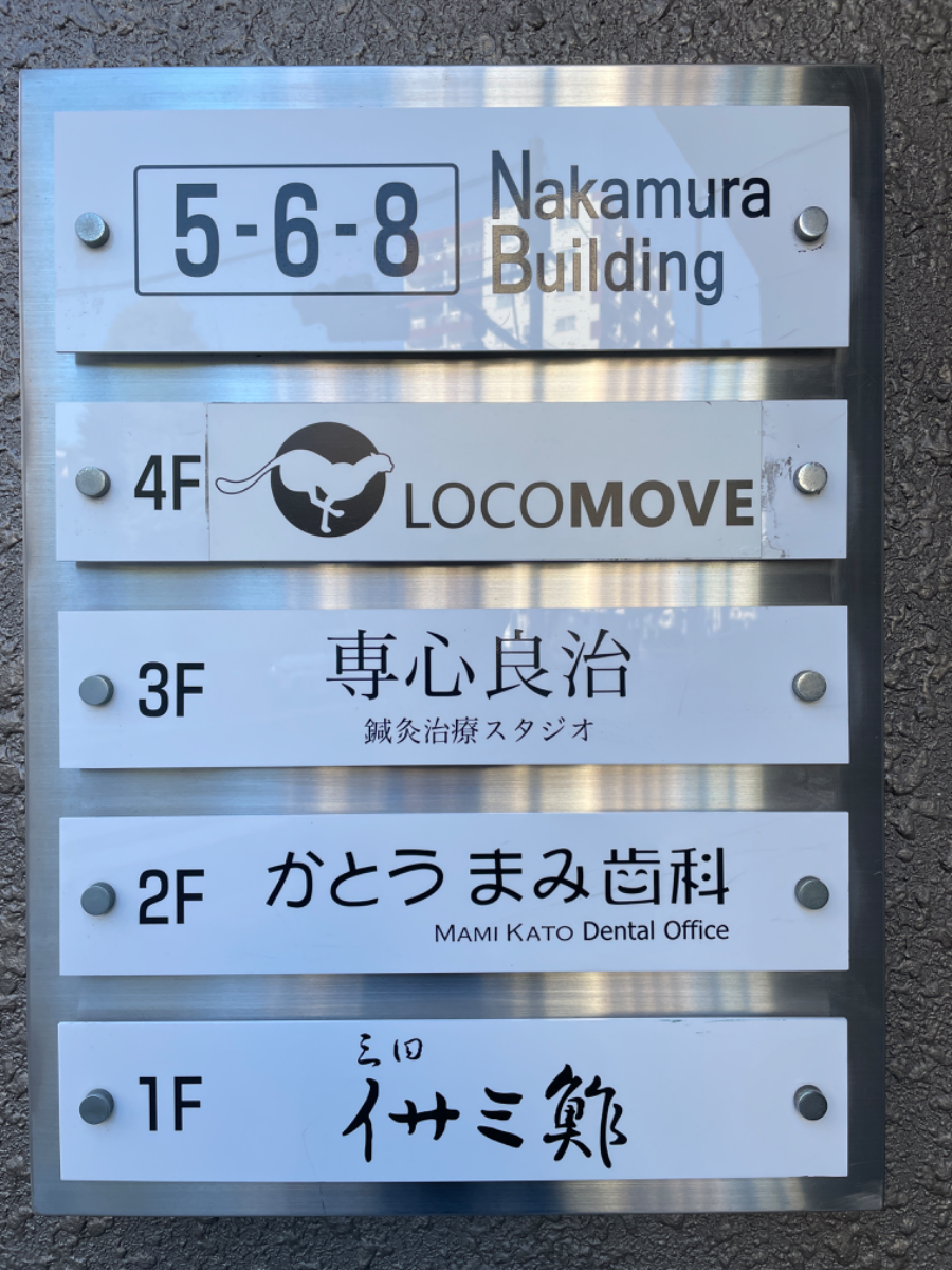 fresh/building/J00100401857_67