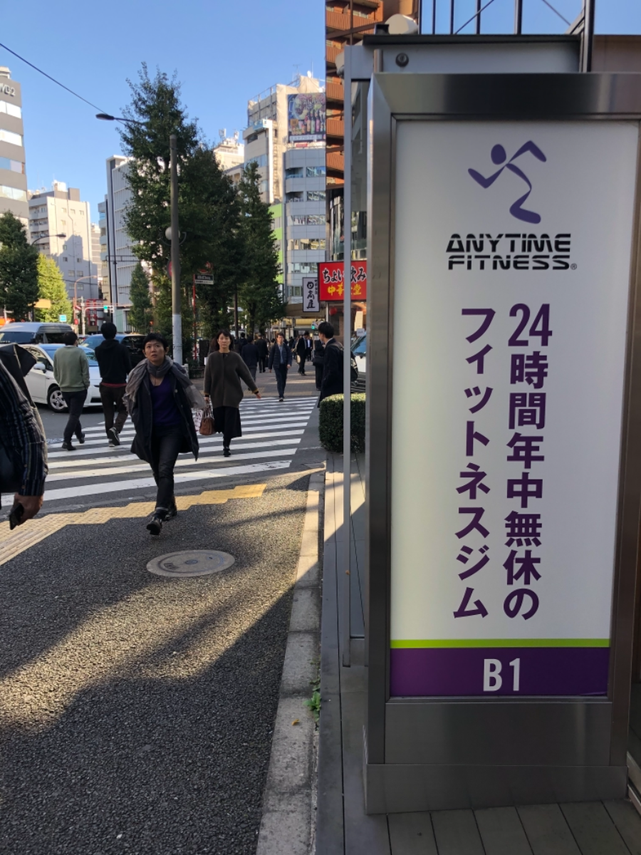 fresh/building/J00100401872_10