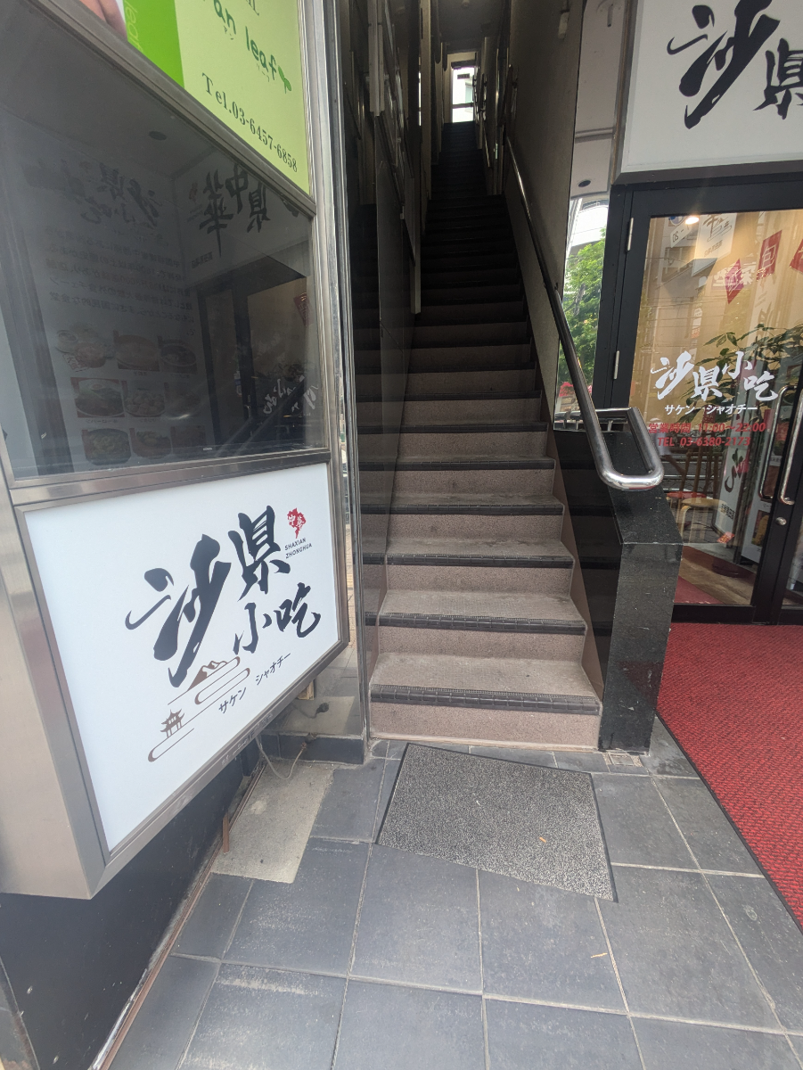 fresh/building/J00100401875_4