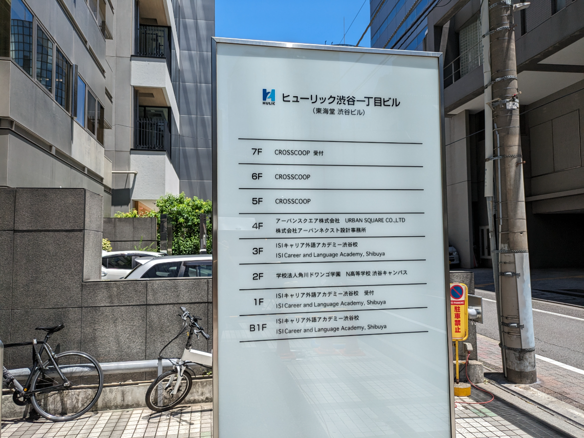 fresh/building/J00100401892_10