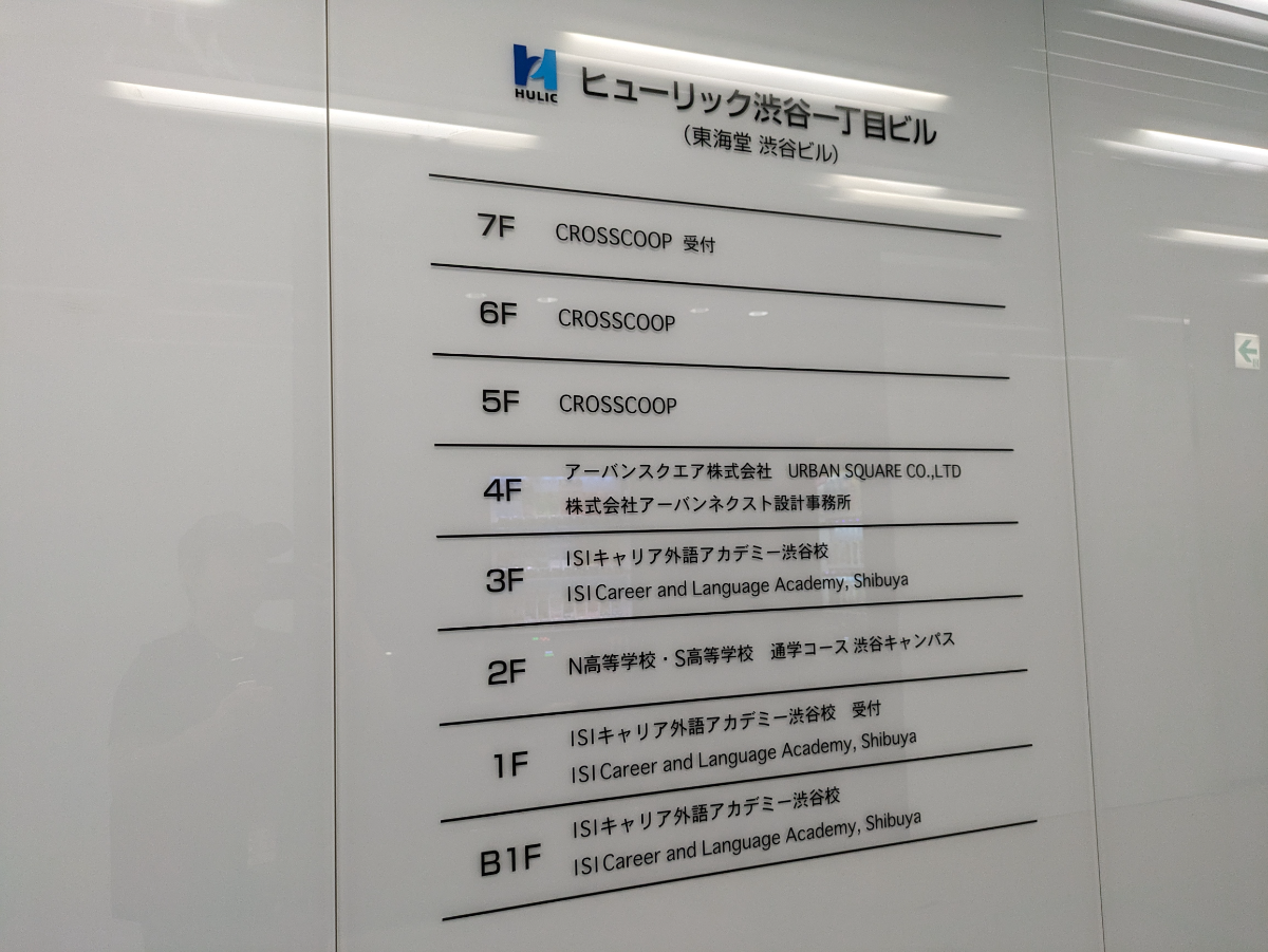 fresh/building/J00100401892_67