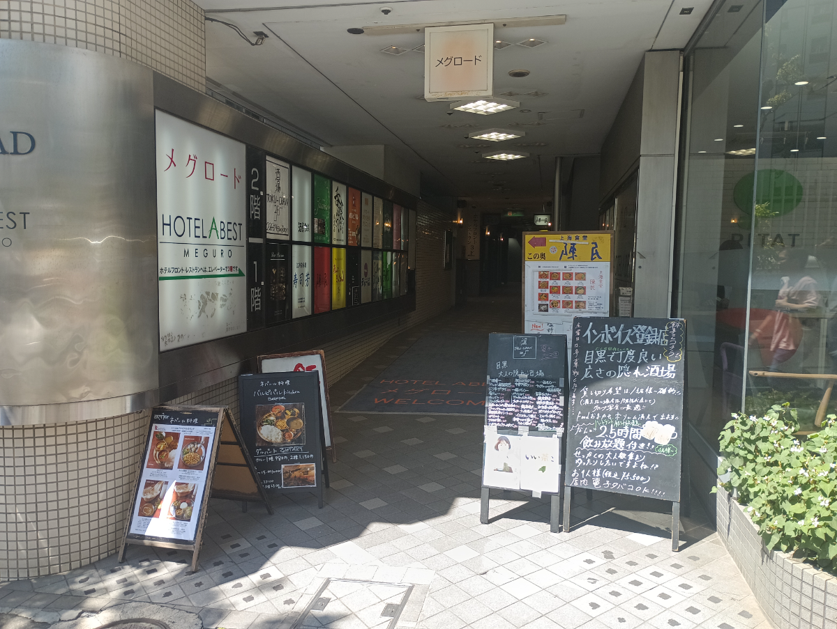 fresh/building/J00100401896_3