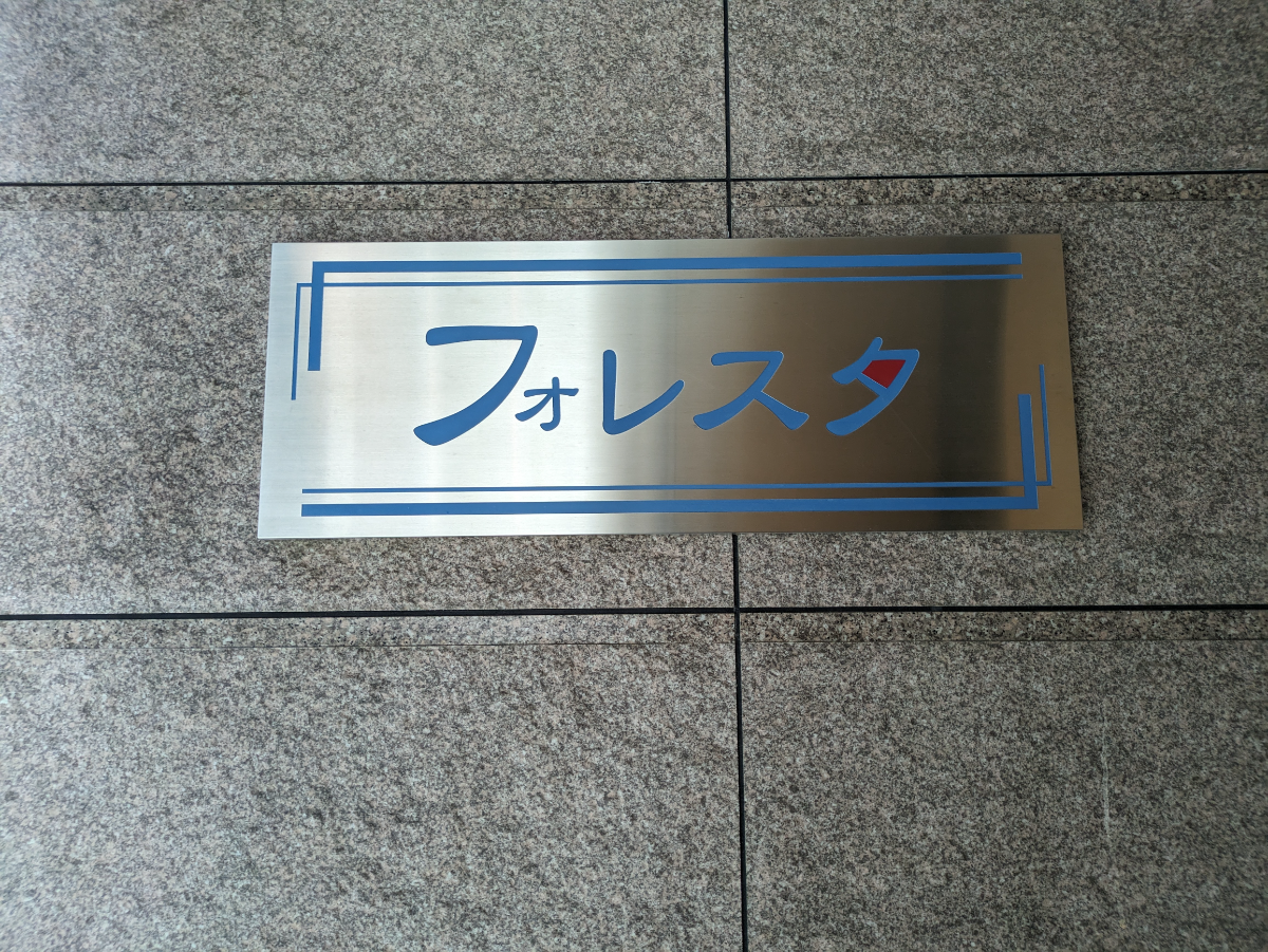 fresh/building/J00100401898_7