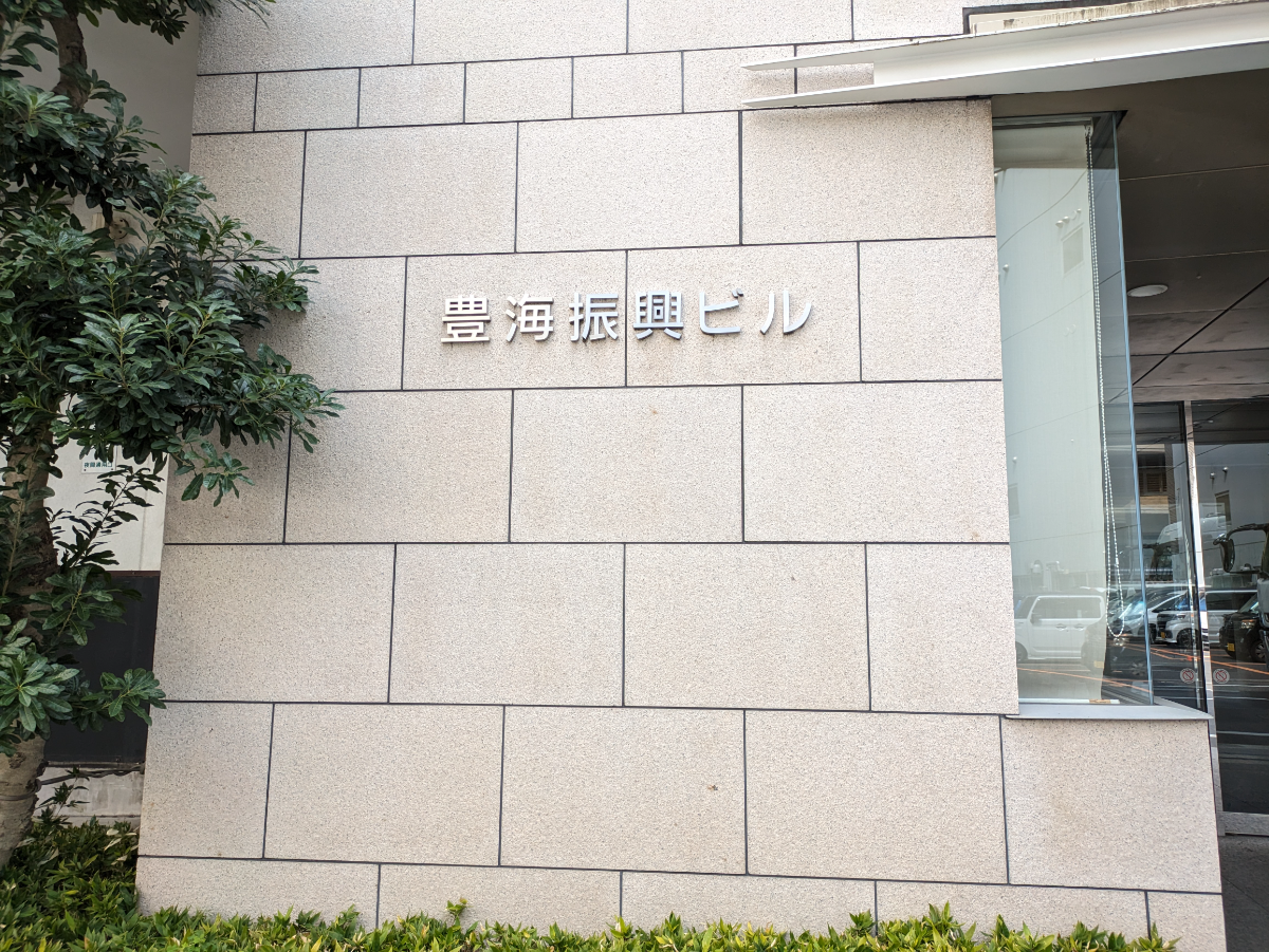 fresh/building/J00100401901_10