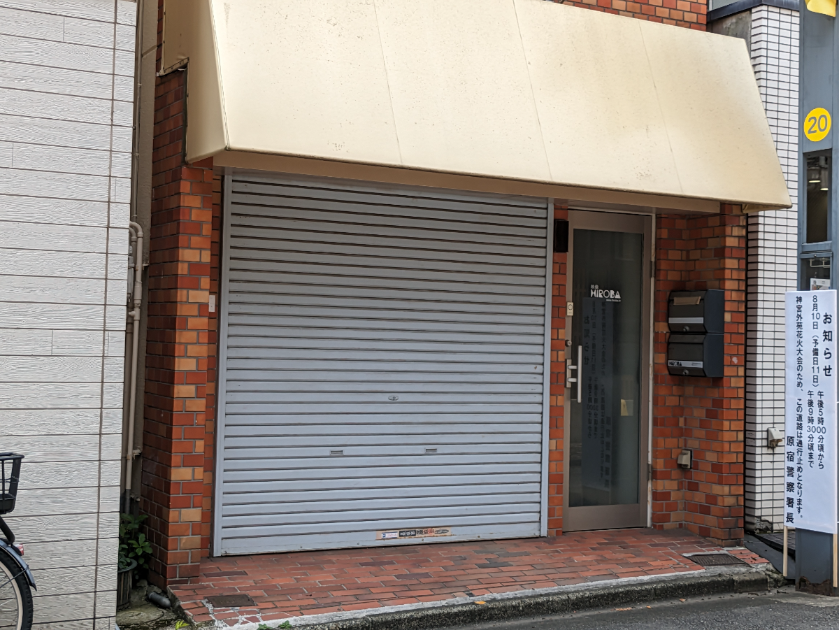 fresh/building/J00100401903_6